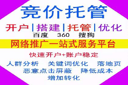 百度推广费用如何控制？从案例看策略
