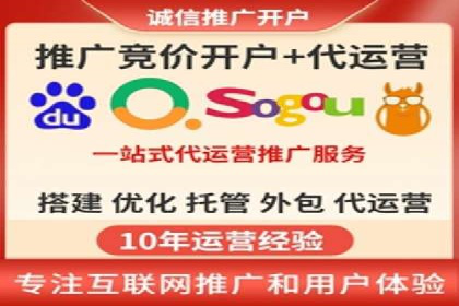 百度竞价公司广告投放技巧及效果展示